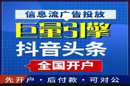 案例分享：SEM运营托管助力企业实现业绩突破