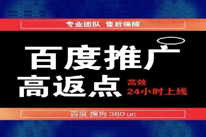 百度竞价价格透明度探讨：以实际案例为证
