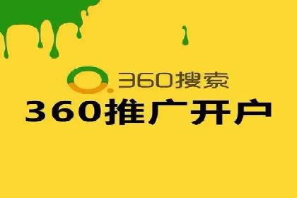 优化托管SEM竞价效果全攻略