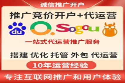 快速上手：百度推广开户的步骤与注意事项