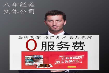 竞价托管服务中的数据驱动决策
